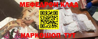 mdpv Краснодар