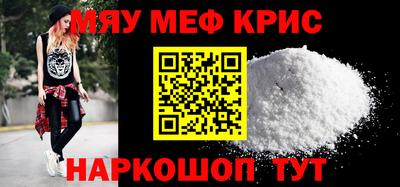 Альфа ПВП Краснокаменск