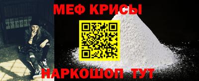мет Краснознаменск