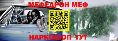 Альфа ПВП Краснокаменск