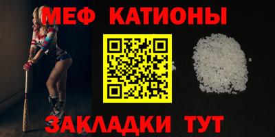 мет Краснознаменск