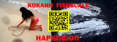 мет Краснознаменск