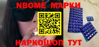 мет Краснознаменск