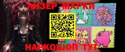 мет Краснознаменск