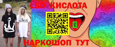 Альфа ПВП Краснокаменск