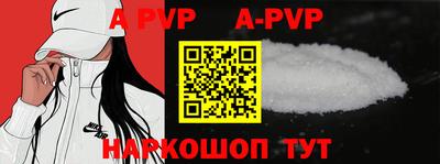 mdpv Краснодар