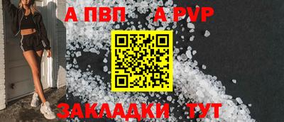 mdpv Краснодар