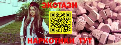 мет Краснознаменск