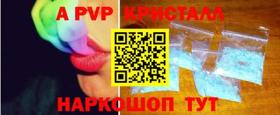 mdpv Краснодар