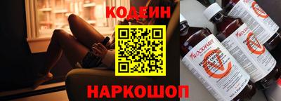 Альфа ПВП Краснокаменск