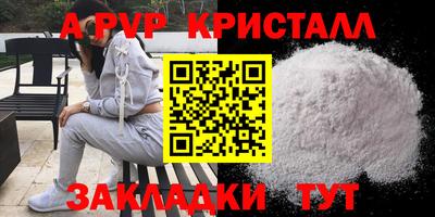 мет Краснознаменск