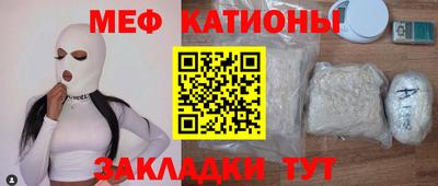 мет Краснознаменск