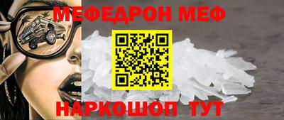 мет Краснознаменск